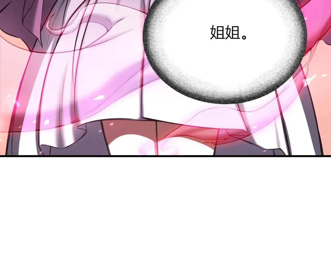 第48话 遇袭 第191页