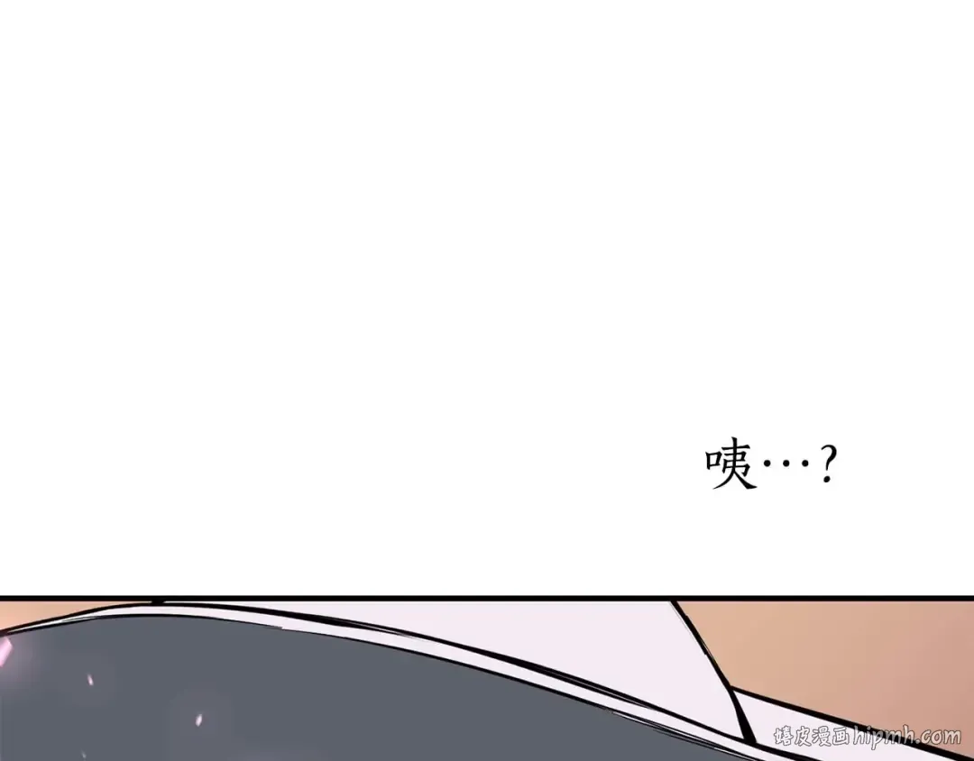 第48话 遇袭 第192页