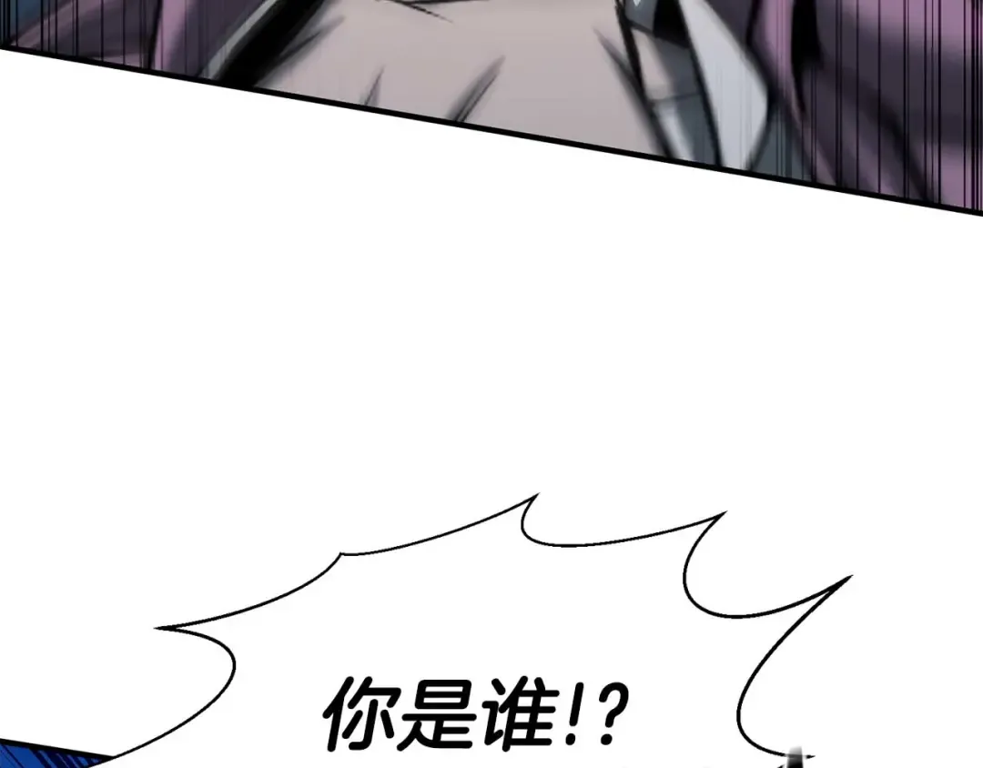 第48话 遇袭 第218页
