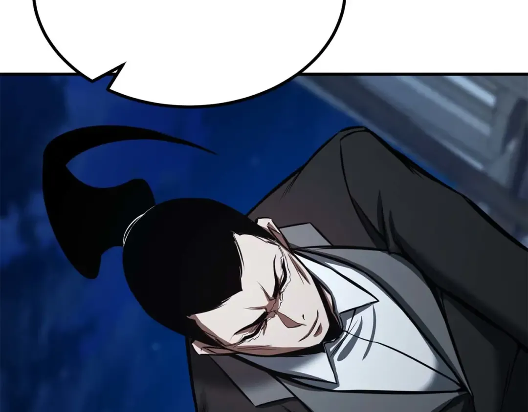 第48话 遇袭 第226页