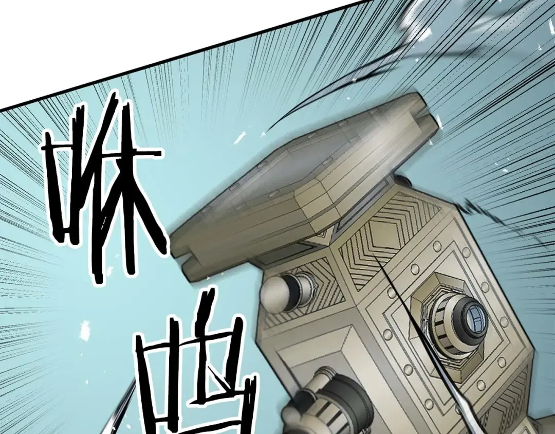 第48话 遇袭 第252页