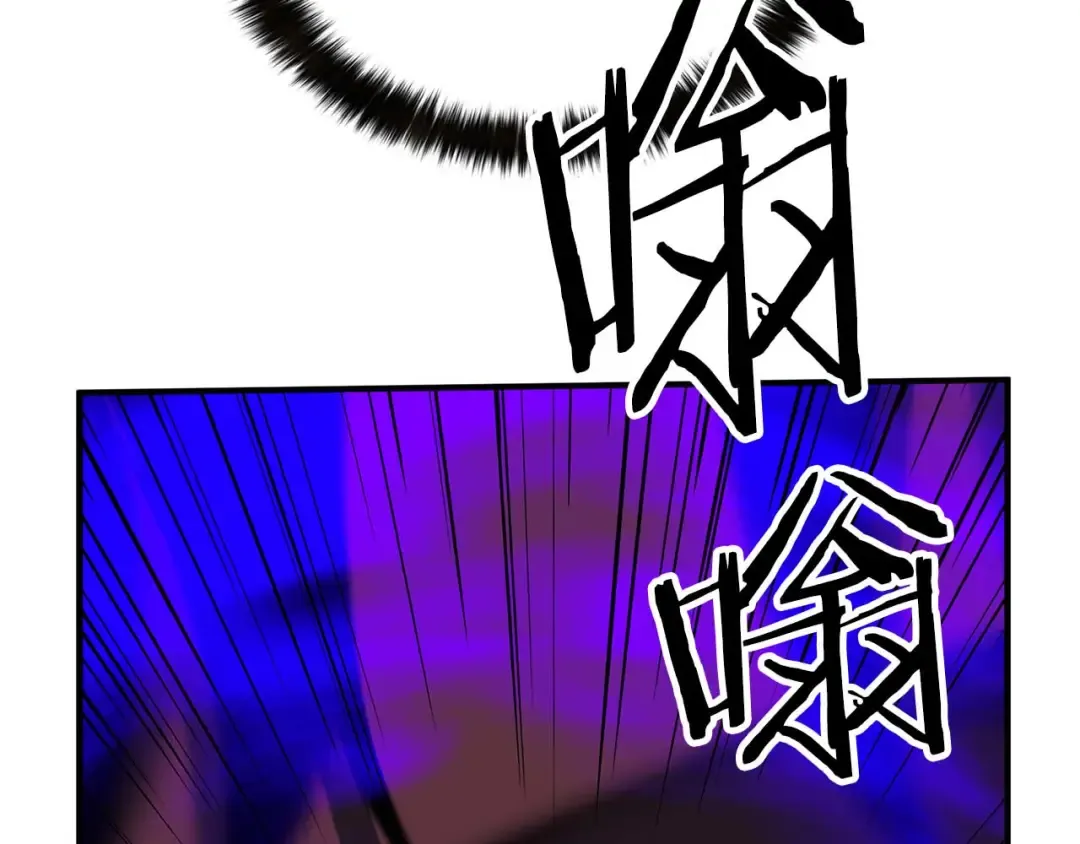 第48话 遇袭 第285页
