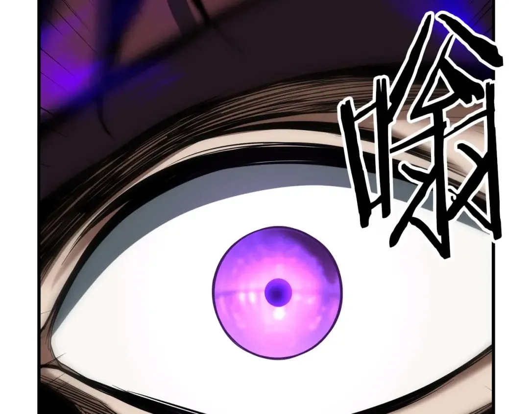 第48话 遇袭 第286页