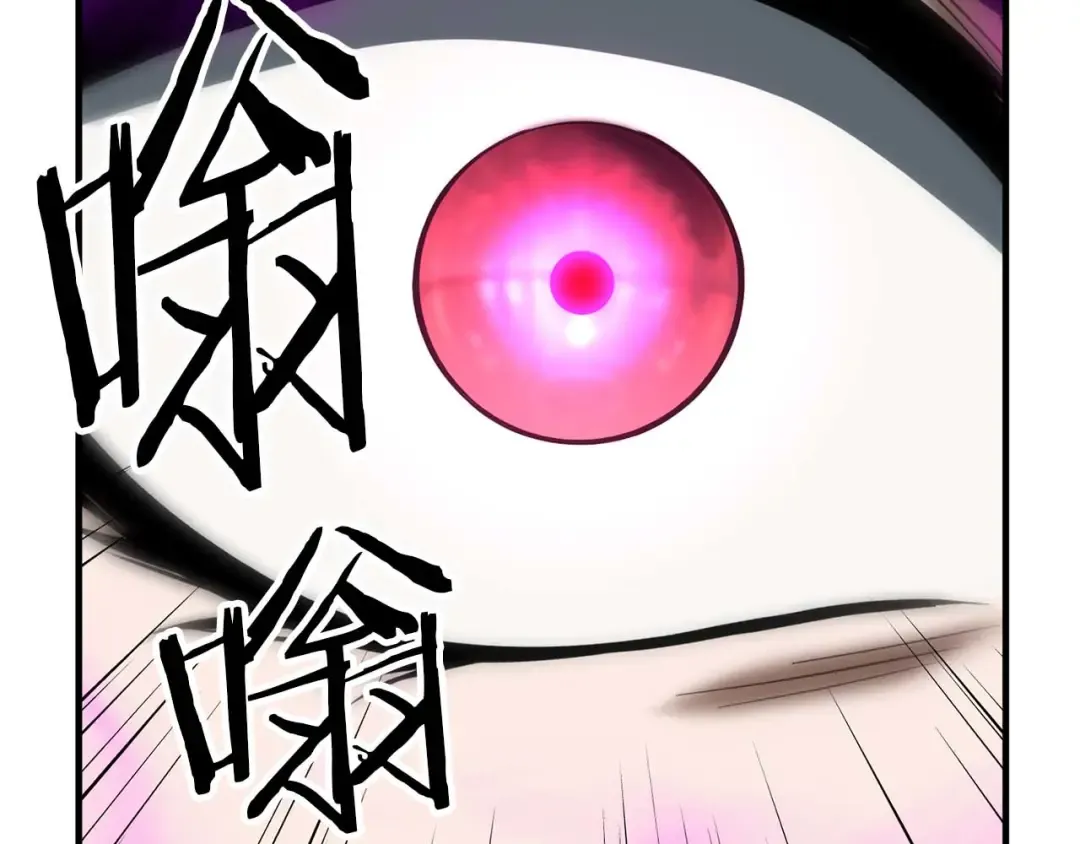 第48话 遇袭 第290页