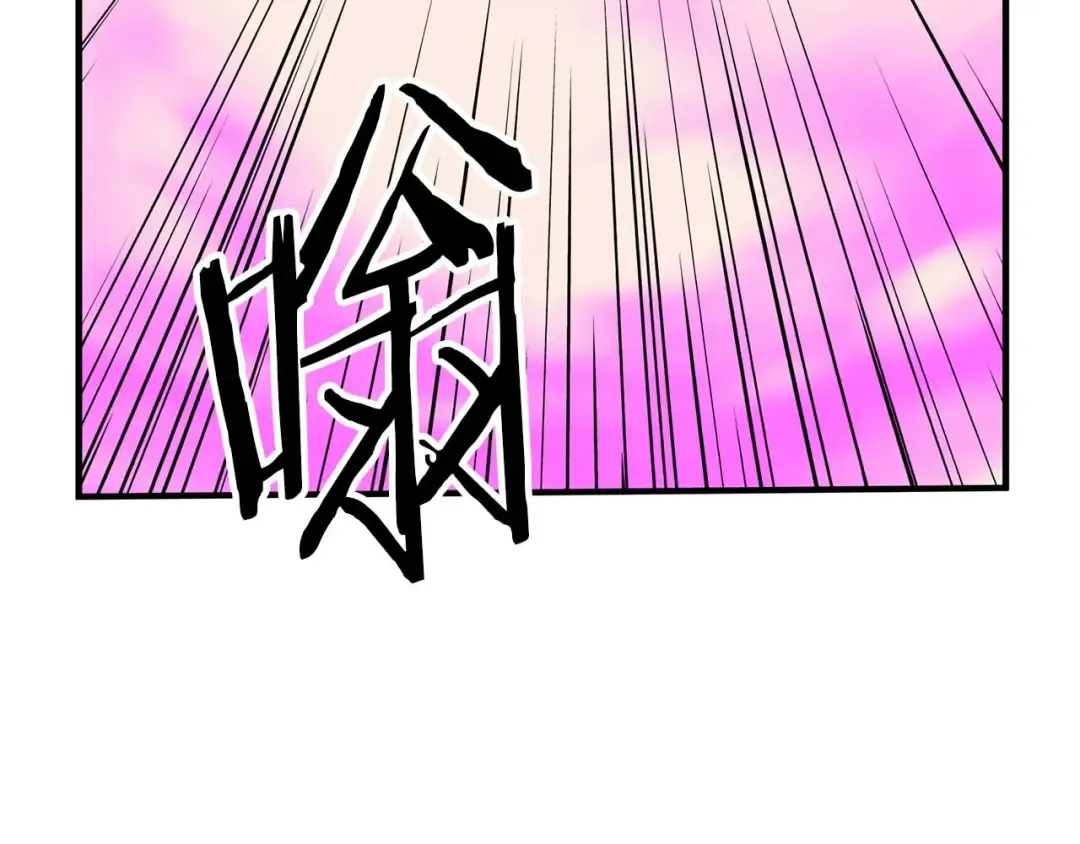 第48话 遇袭 第291页