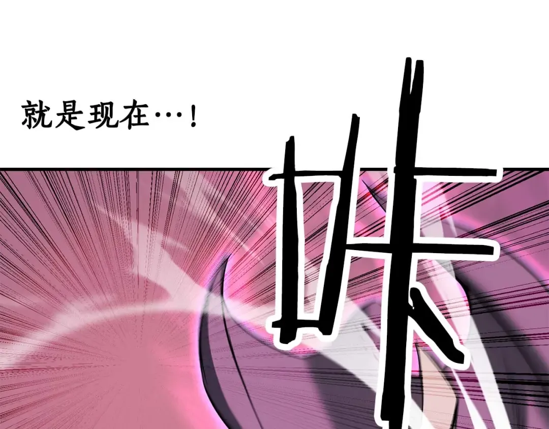 第48话 遇袭 第299页