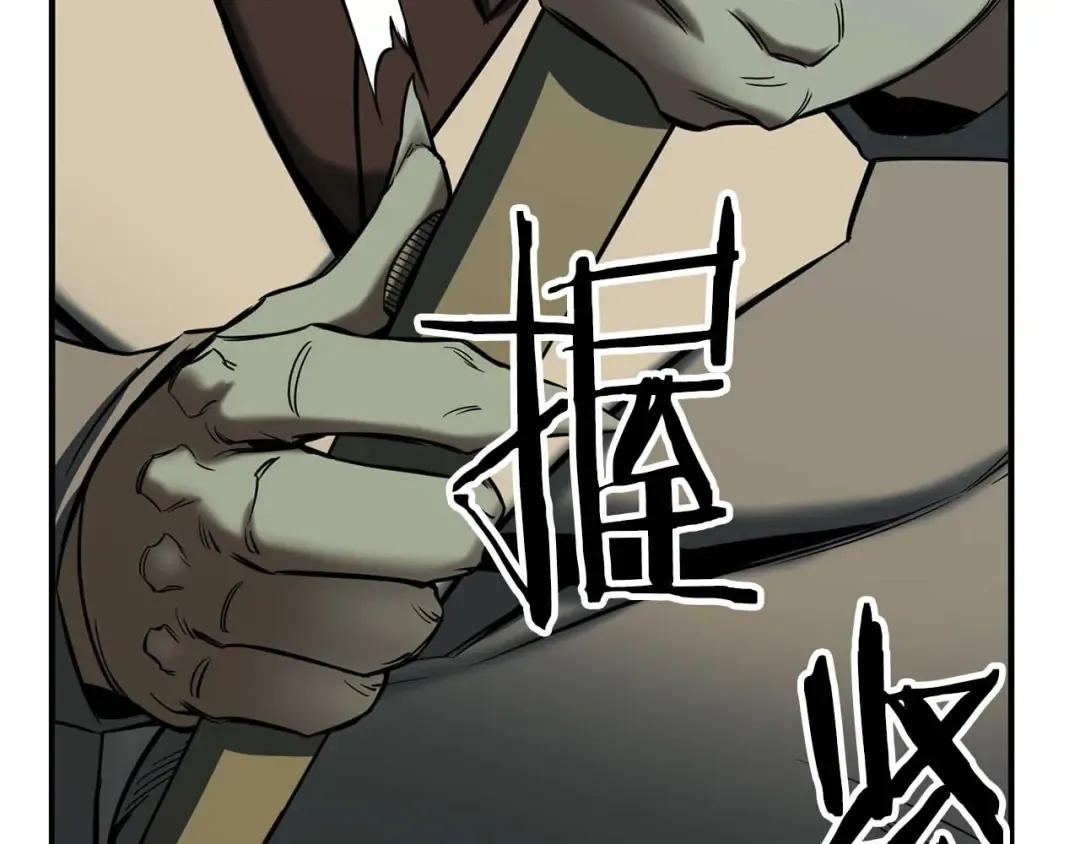 第48话 遇袭 第305页
