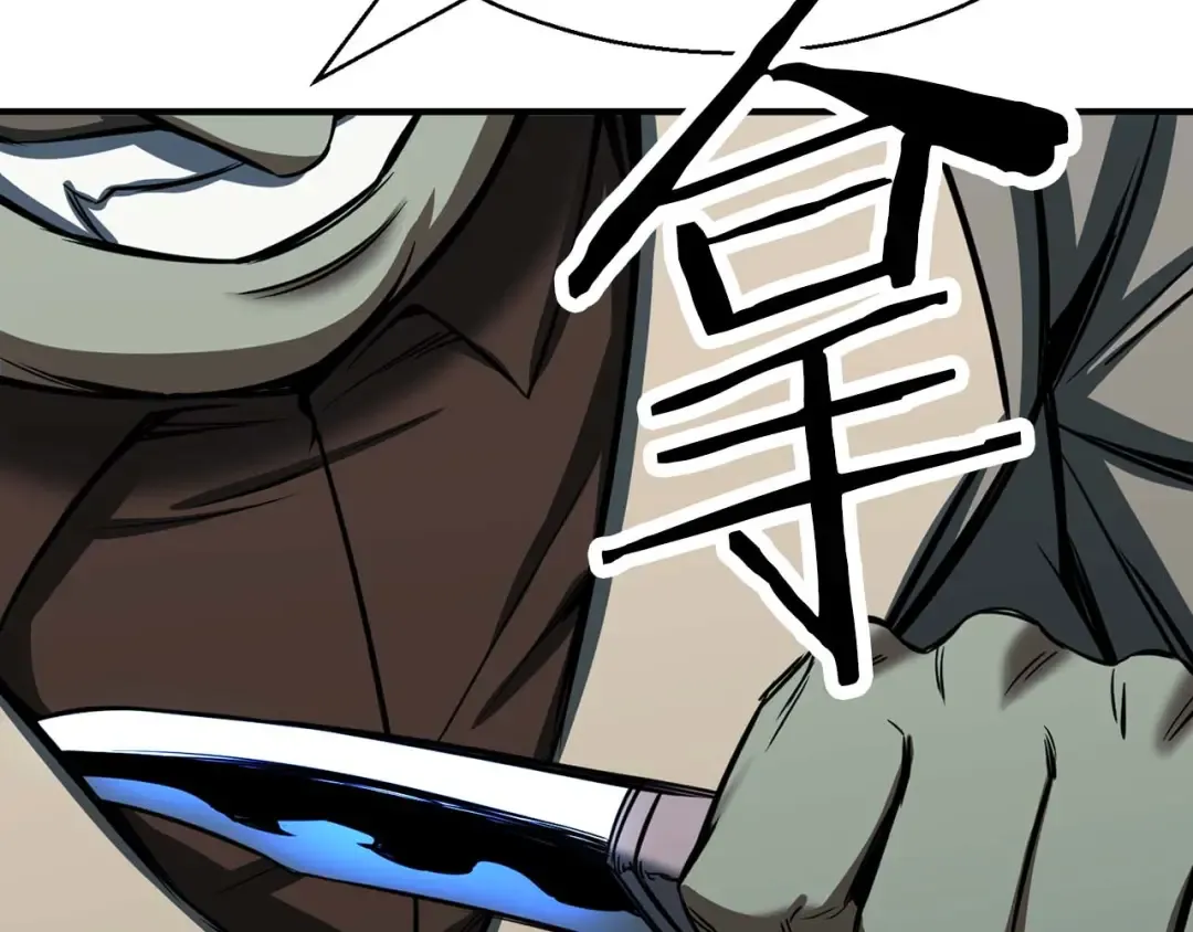 第49话 同为复仇者 第35页
