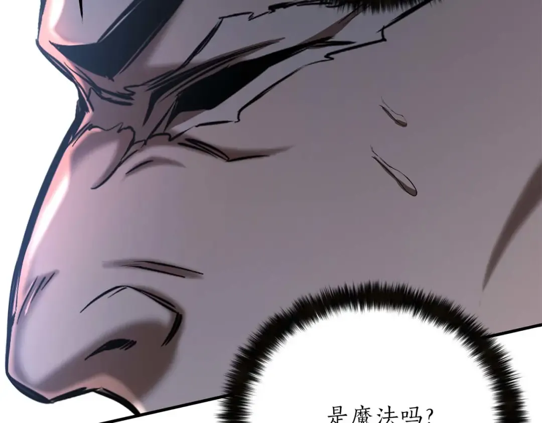 第49话 同为复仇者 第95页