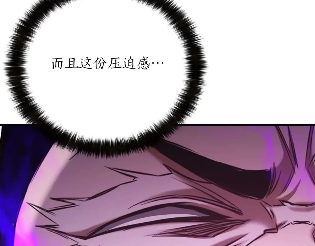 第49话 同为复仇者 第111页