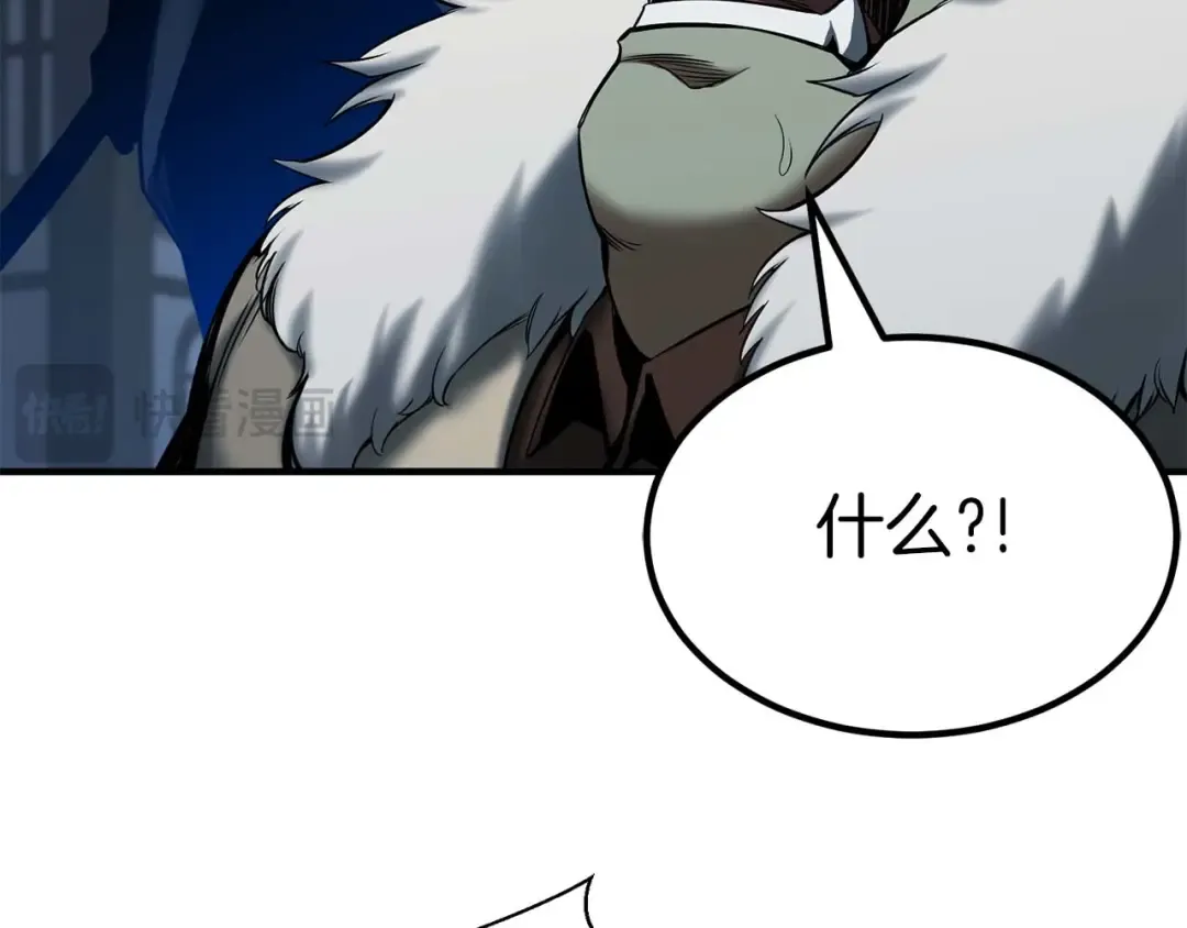 第49话 同为复仇者 第126页