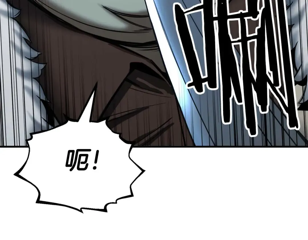 第49话 同为复仇者 第134页