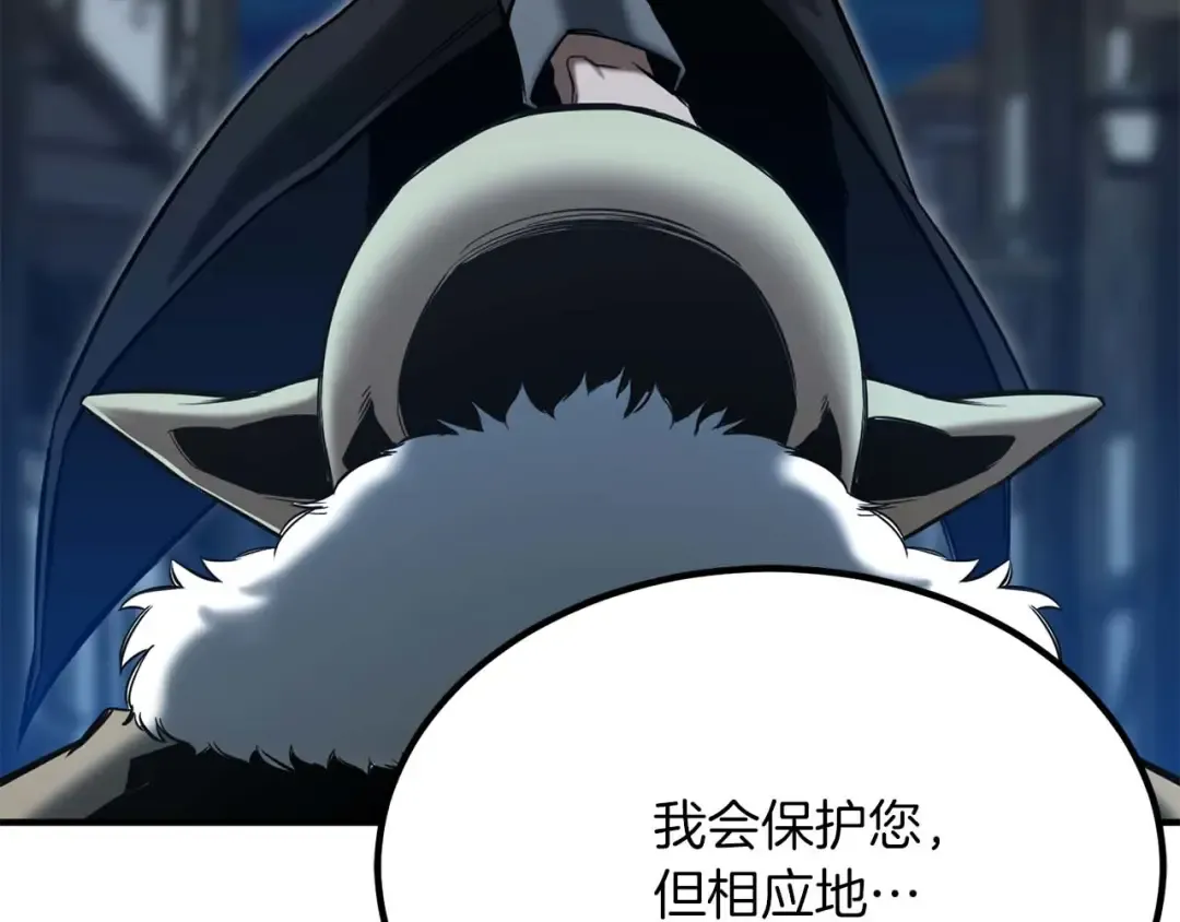 第49话 同为复仇者 第137页