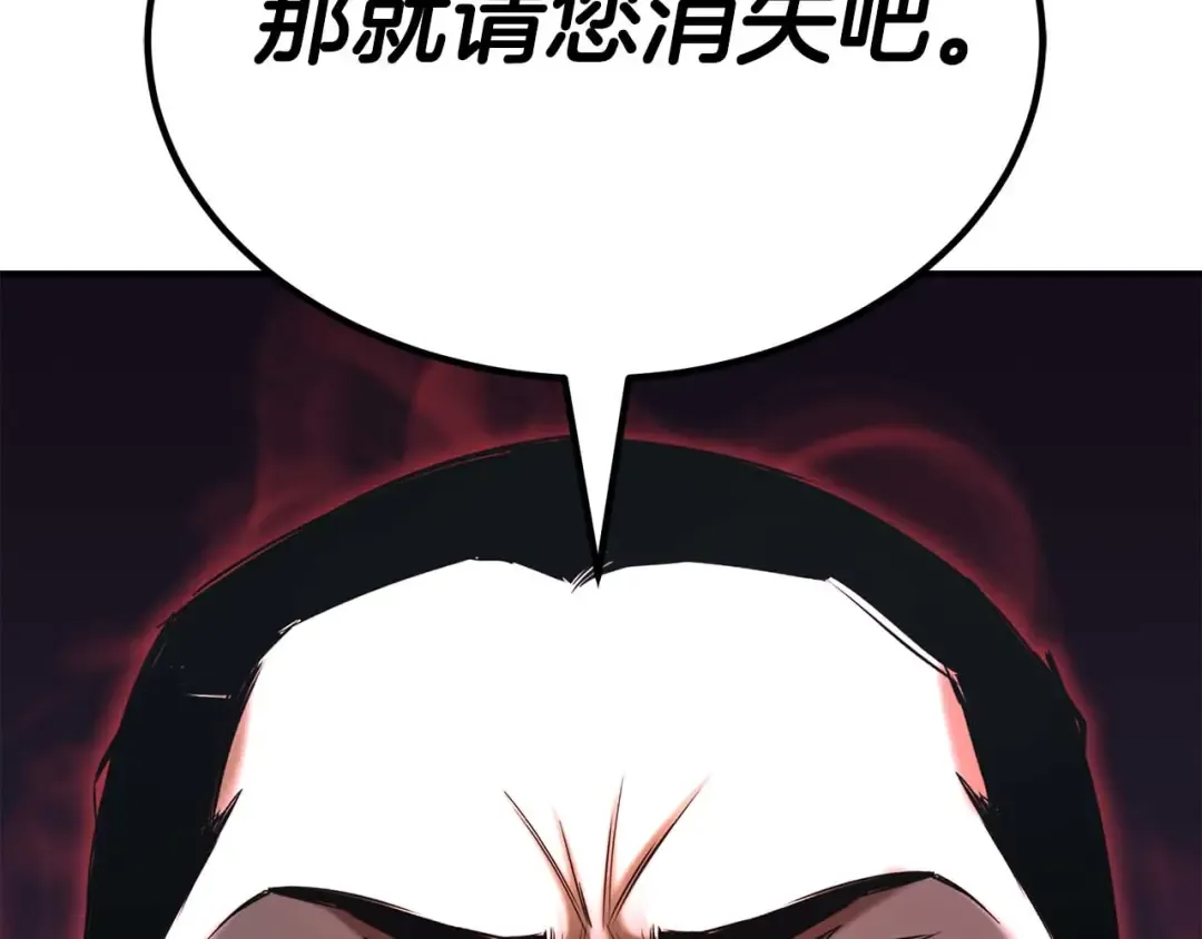 第49话 同为复仇者 第142页