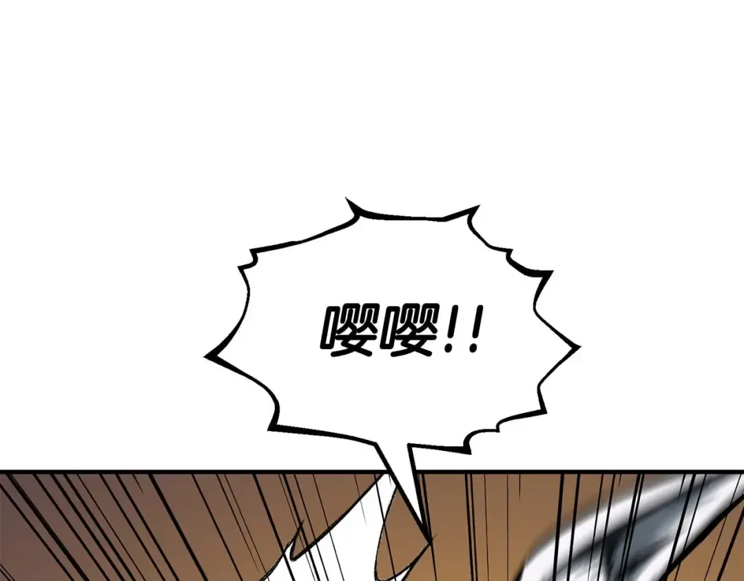 第49话 同为复仇者 第151页