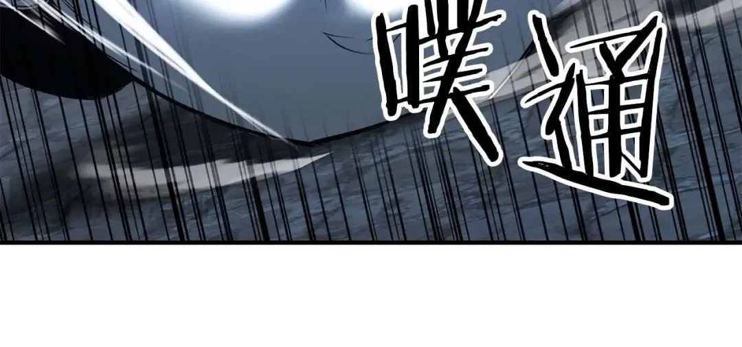 第49话 同为复仇者 第157页