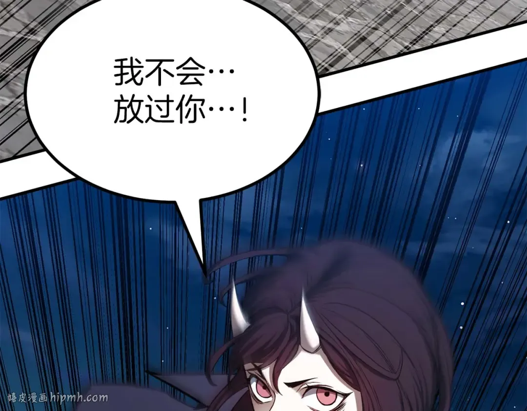 第49话 同为复仇者 第160页