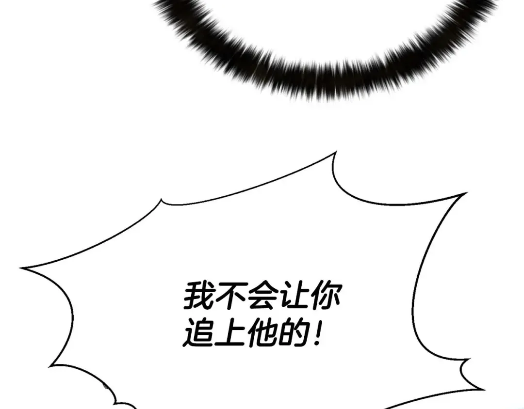 第49话 同为复仇者 第166页