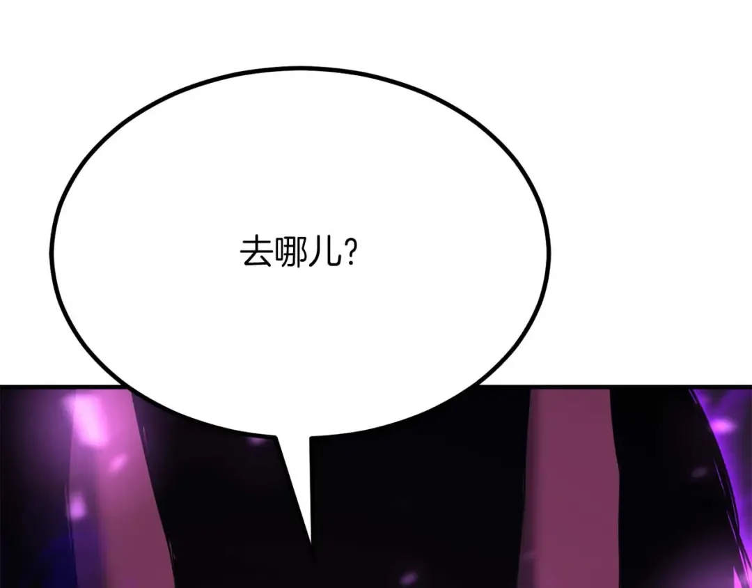 第49话 同为复仇者 第175页