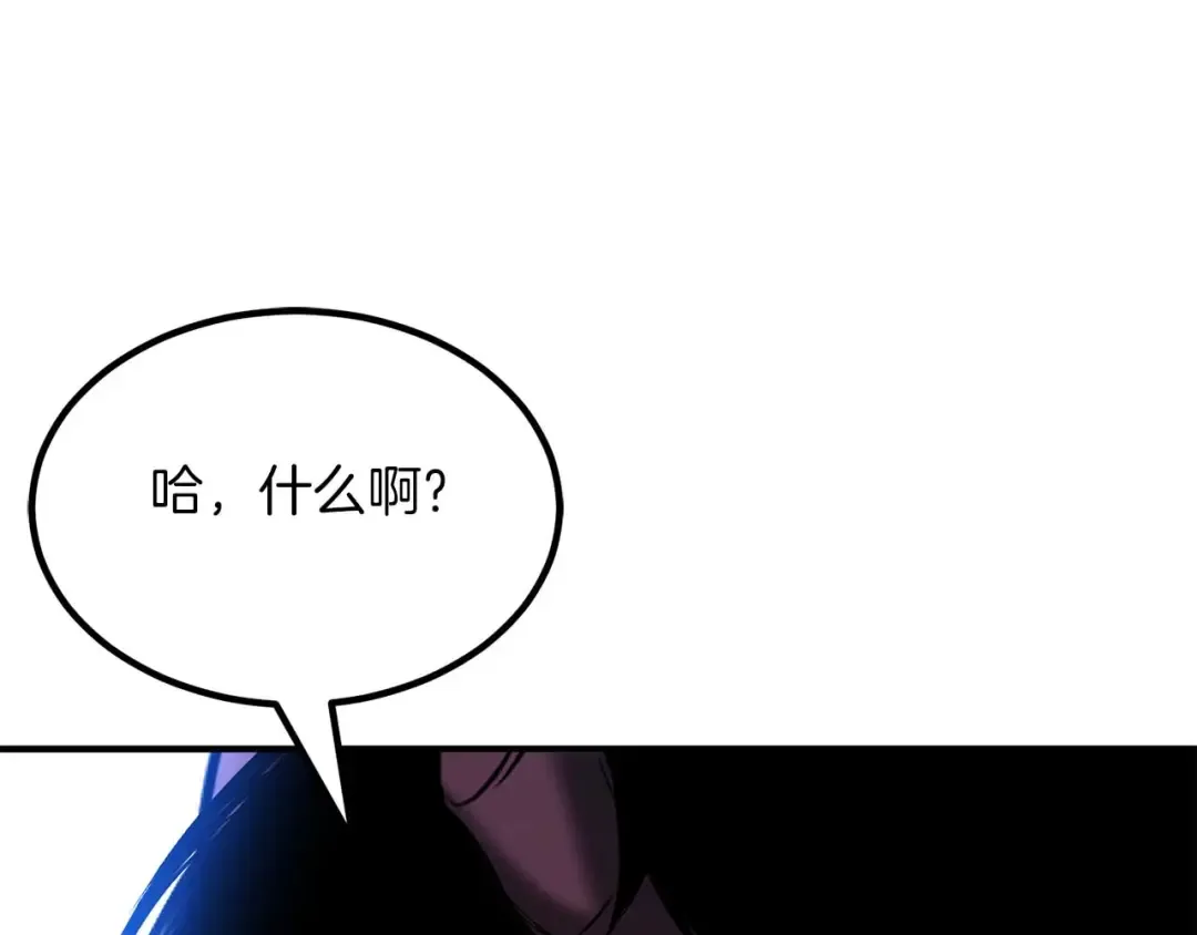 第49话 同为复仇者 第215页