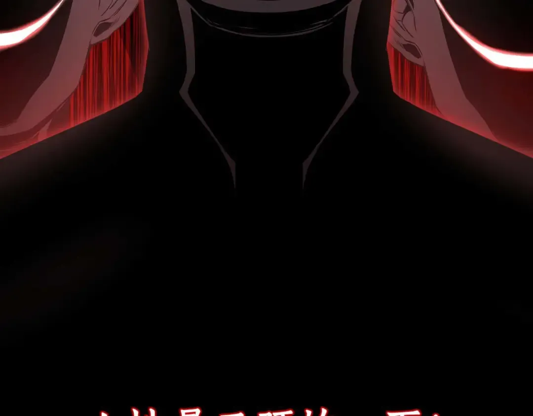 第49话 同为复仇者 第267页