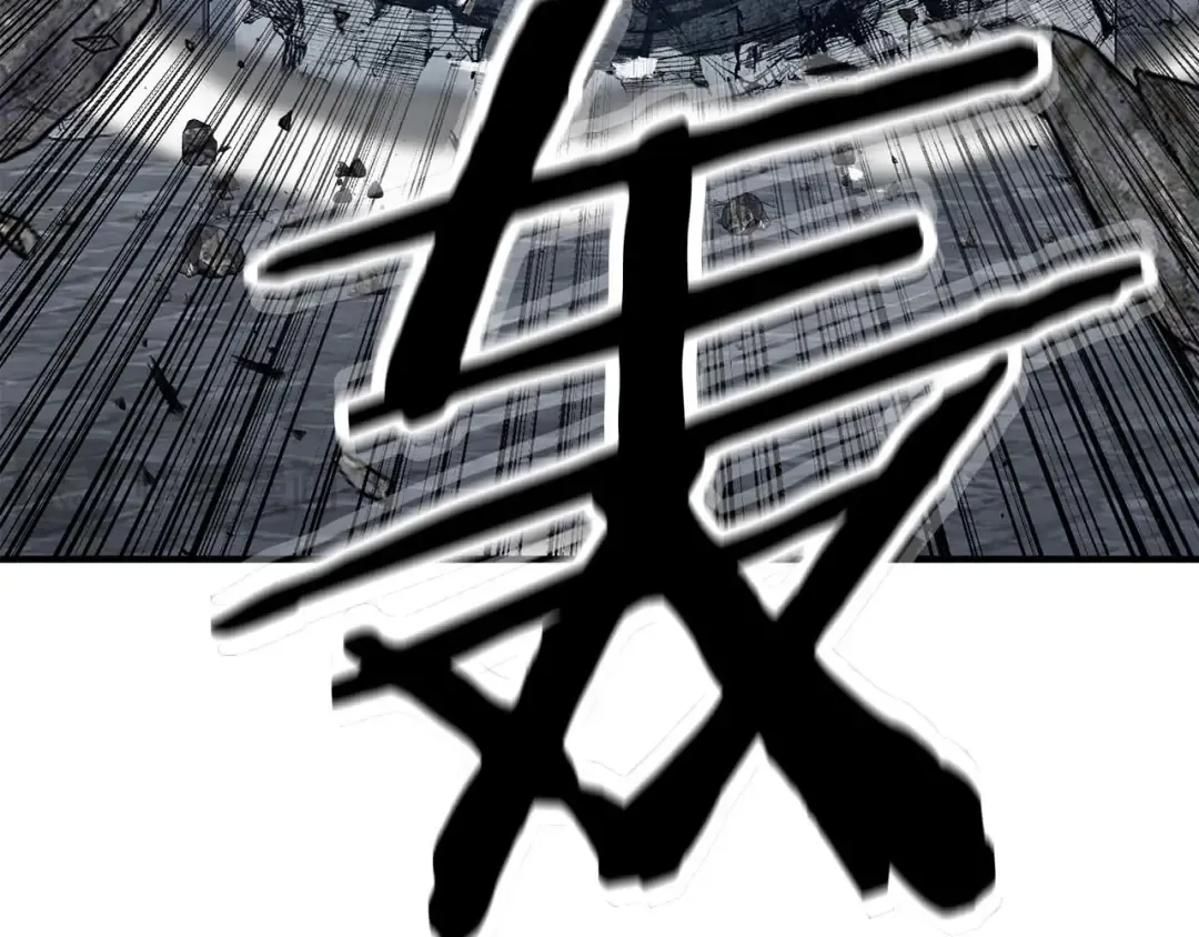 第50话 想复仇就别当胆小鬼 第41页