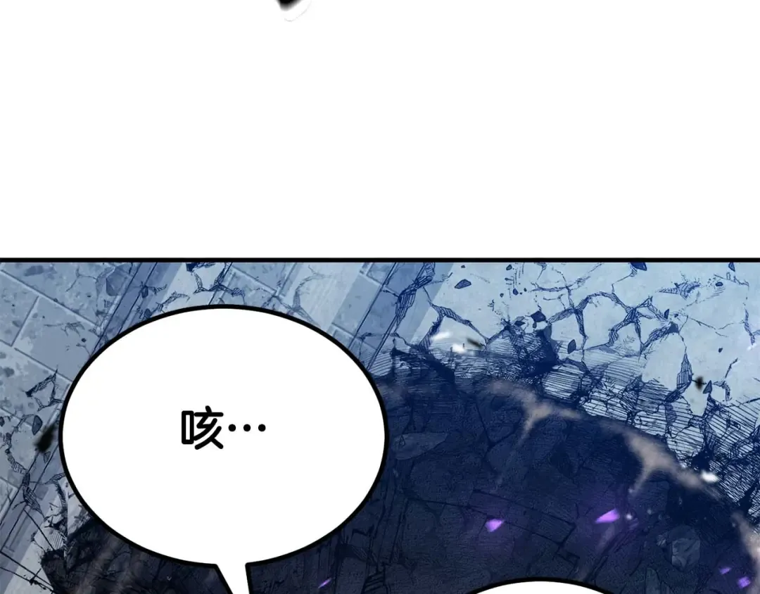 第50话 想复仇就别当胆小鬼 第42页