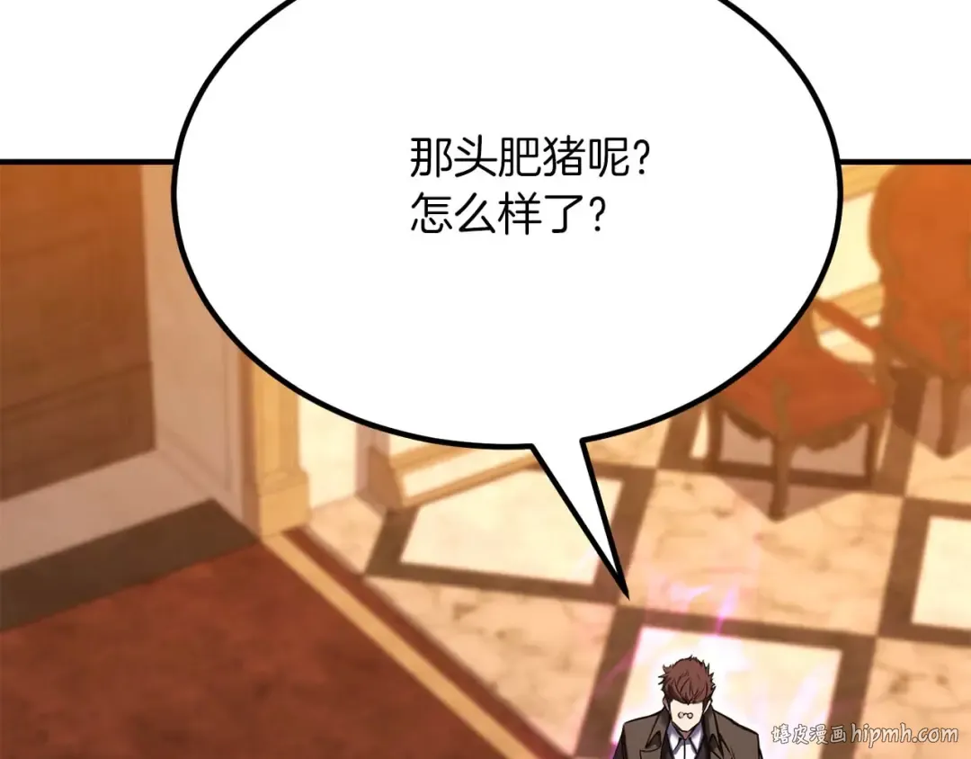 第50话 想复仇就别当胆小鬼 第128页