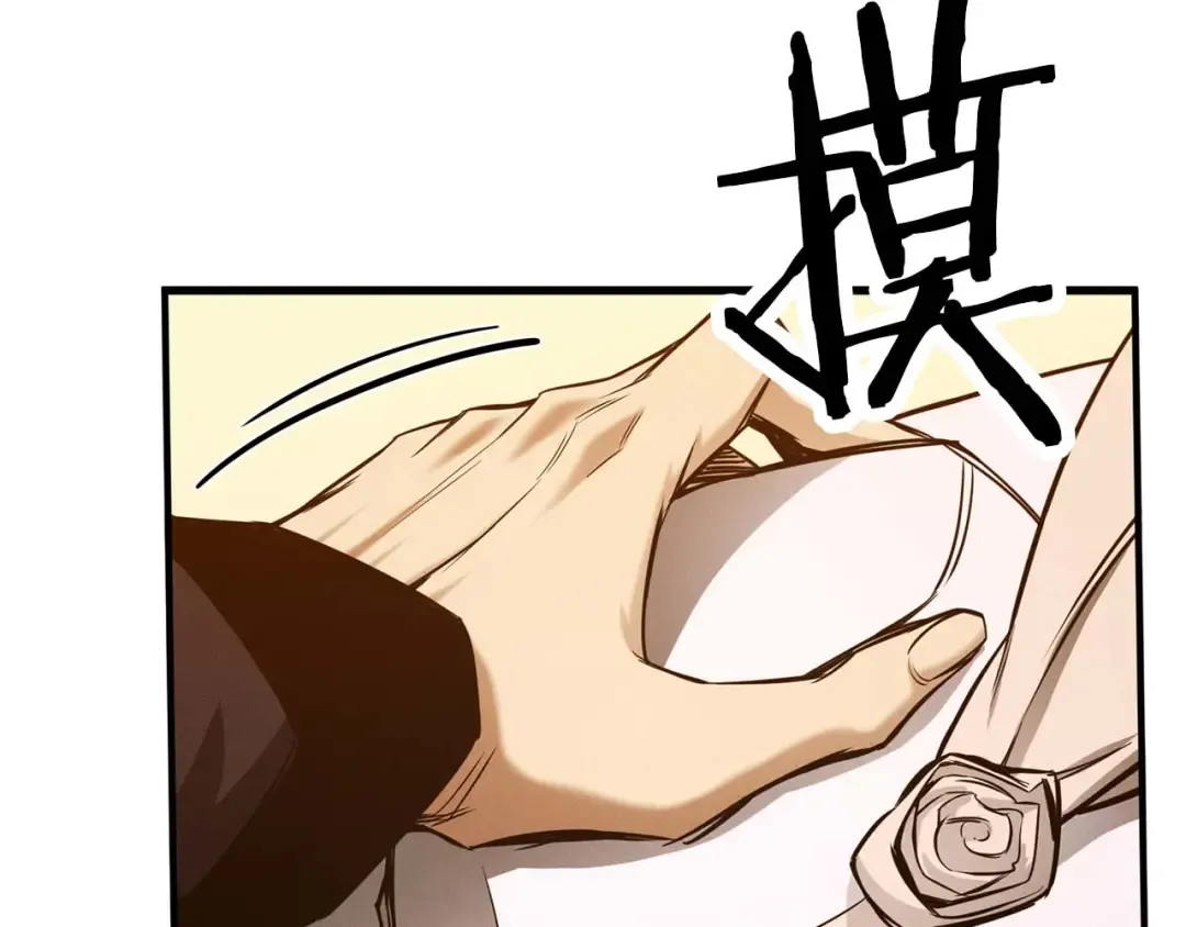 第50话 想复仇就别当胆小鬼 第155页