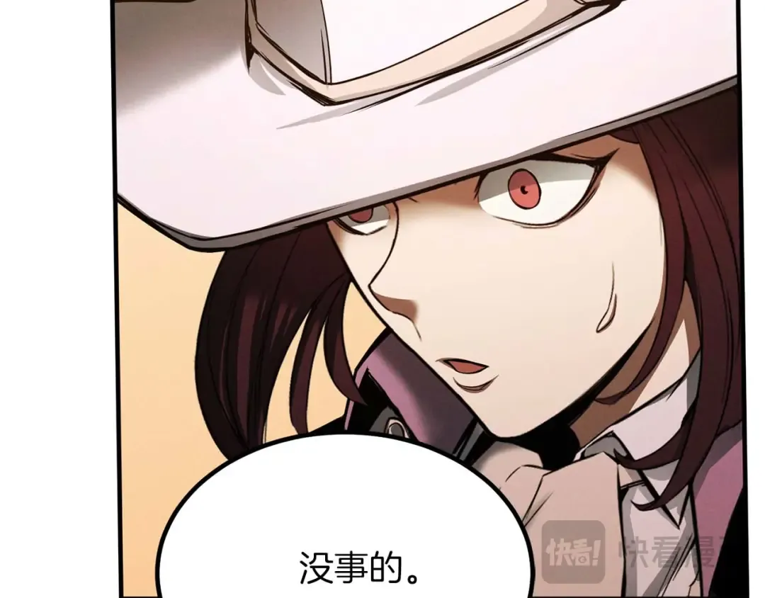 第50话 想复仇就别当胆小鬼 第156页
