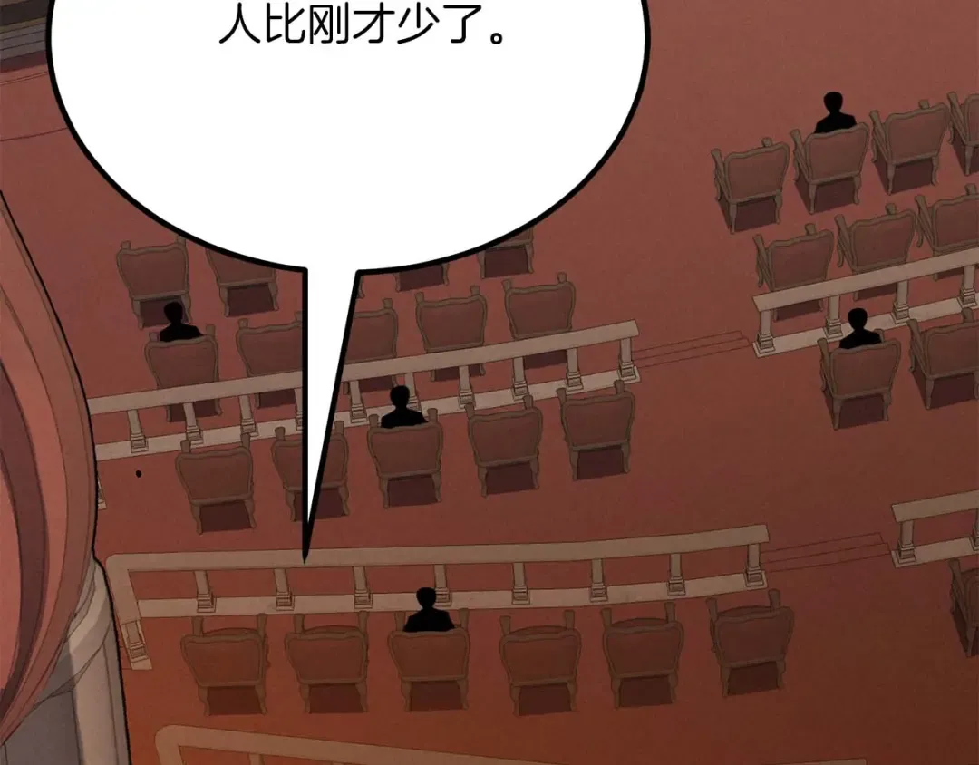 第50话 想复仇就别当胆小鬼 第181页