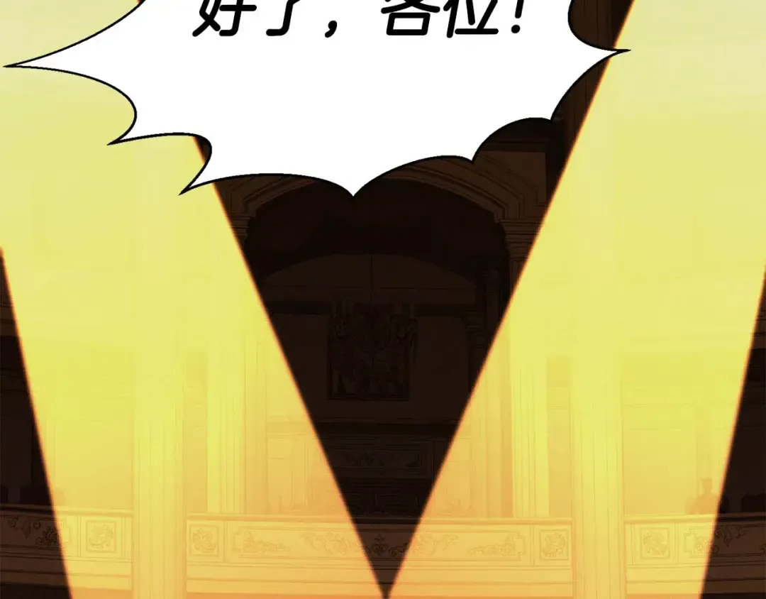 第50话 想复仇就别当胆小鬼 第186页