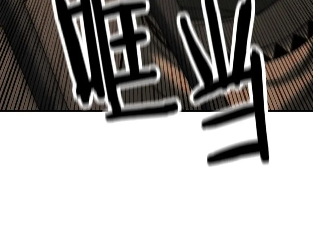 第50话 想复仇就别当胆小鬼 第277页
