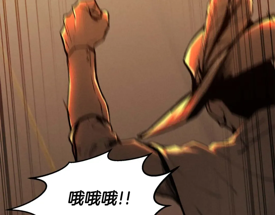 第51话 激烈的竞争拍卖会 第60页