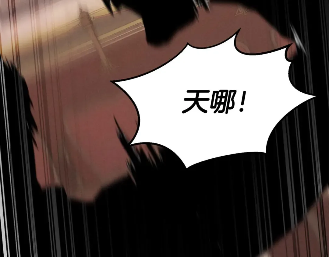 第51话 激烈的竞争拍卖会 第62页