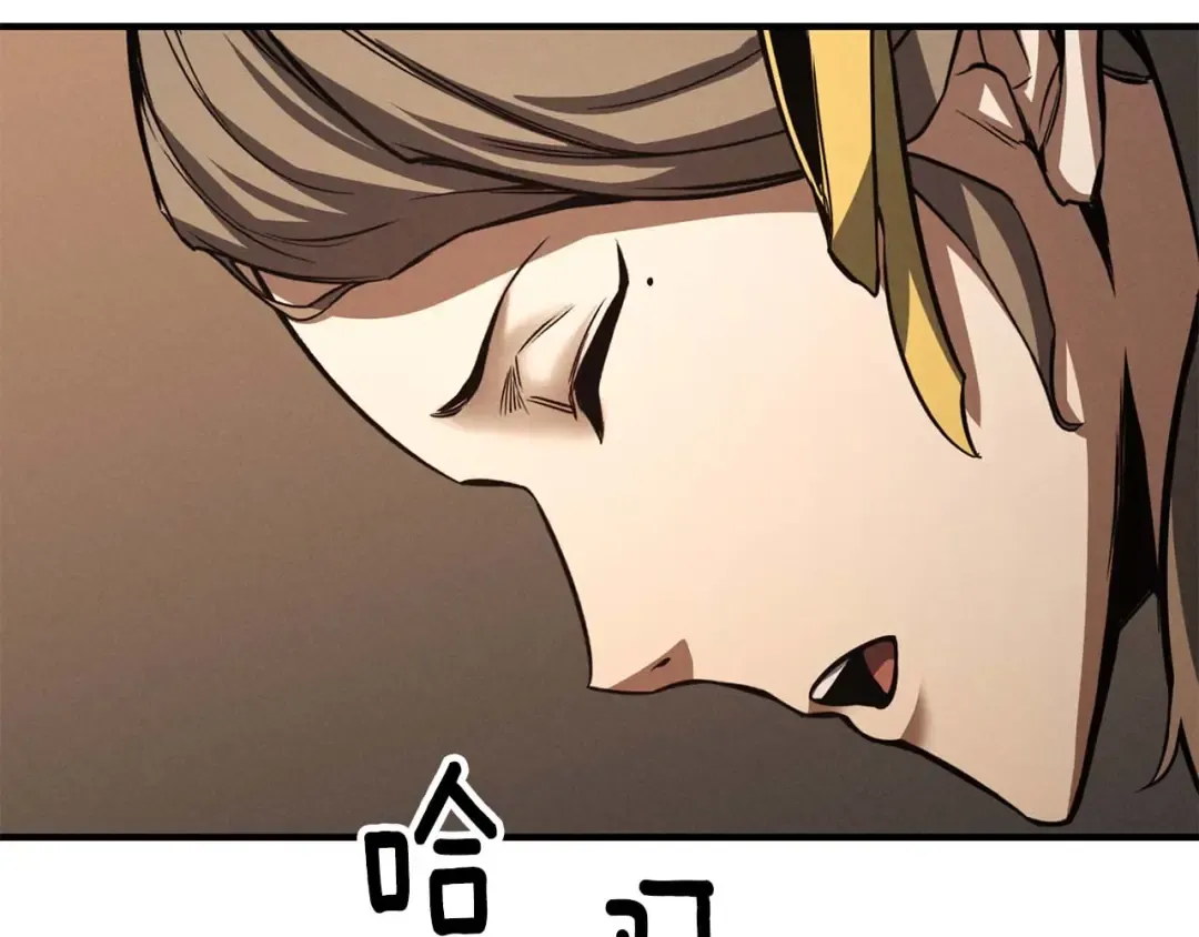 第51话 激烈的竞争拍卖会 第97页