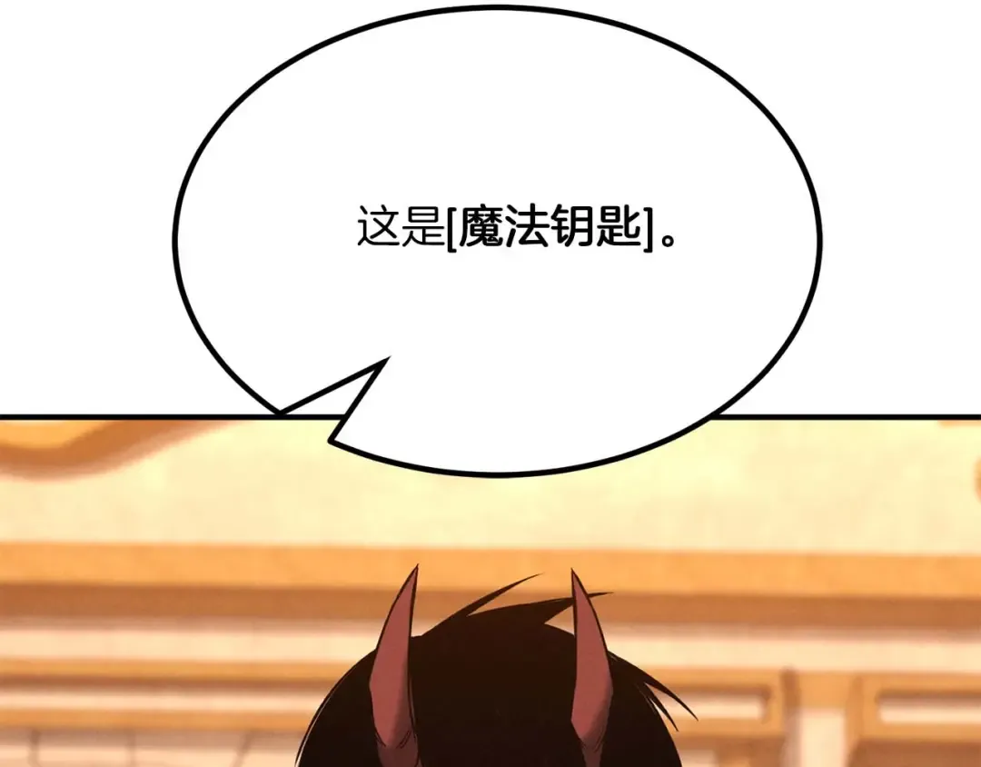 第51话 激烈的竞争拍卖会 第155页