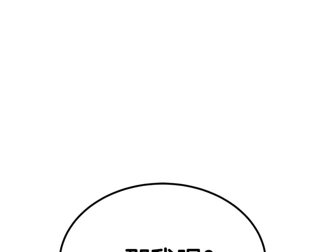 第51话 激烈的竞争拍卖会 第174页