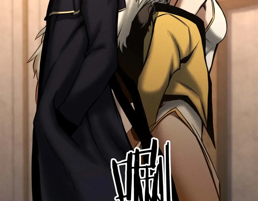 第51话 激烈的竞争拍卖会 第218页