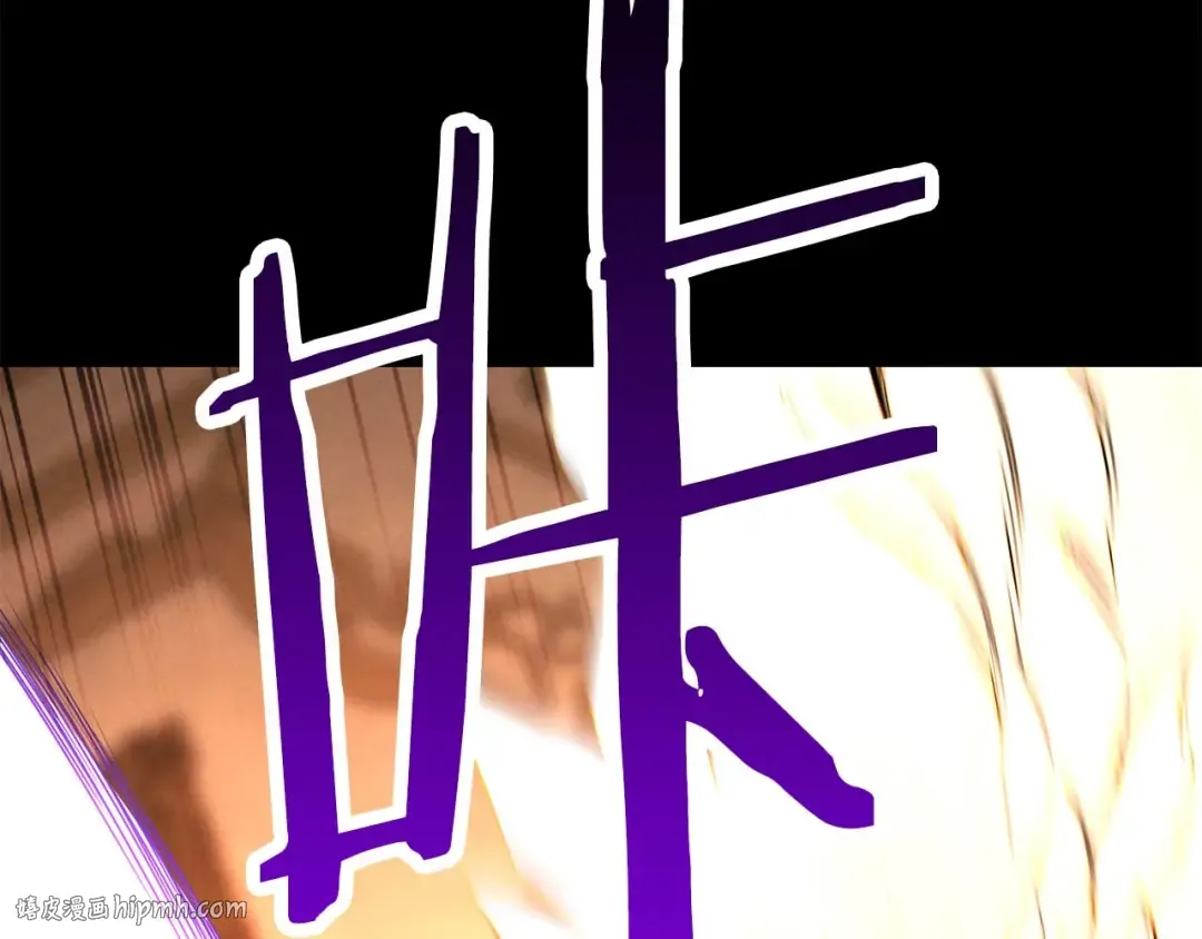 第51话 激烈的竞争拍卖会 第232页