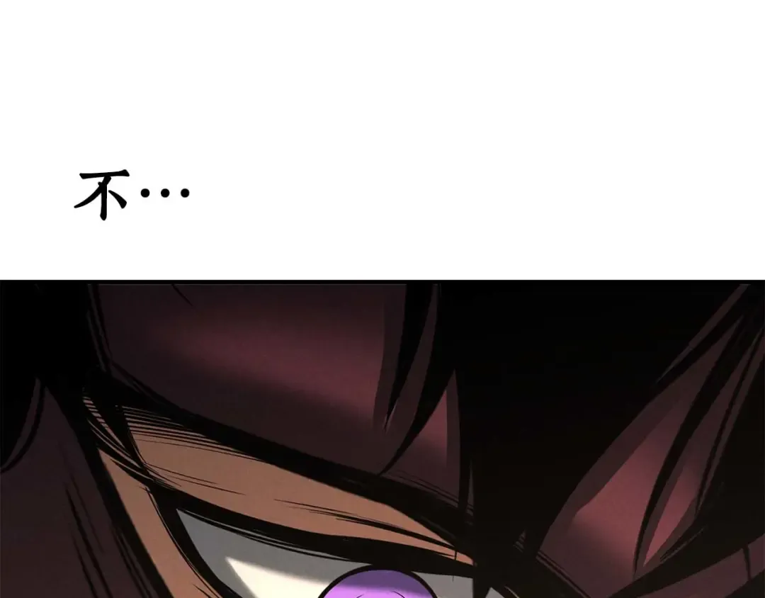 第51话 激烈的竞争拍卖会 第239页