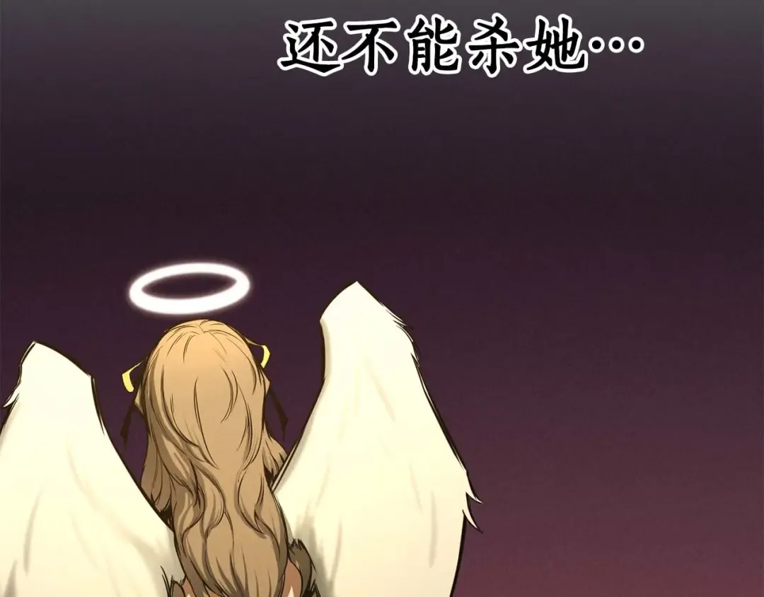 第51话 激烈的竞争拍卖会 第242页