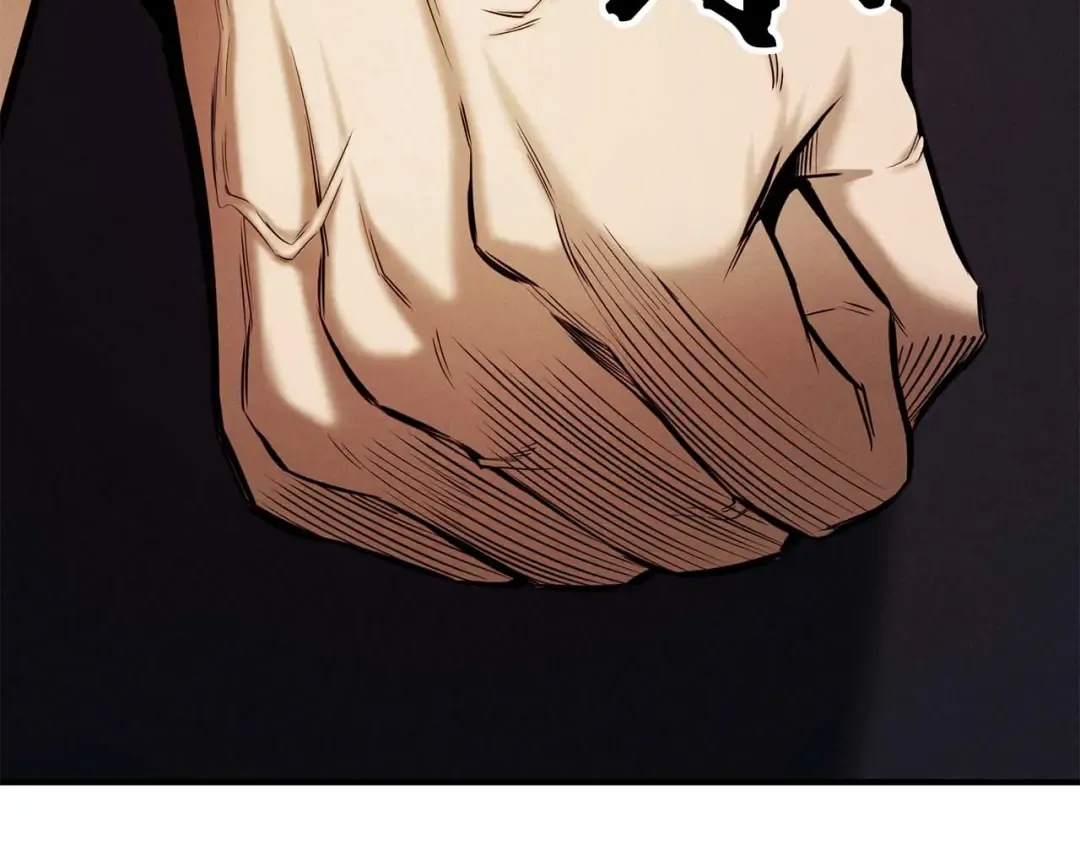 第51话 激烈的竞争拍卖会 第258页