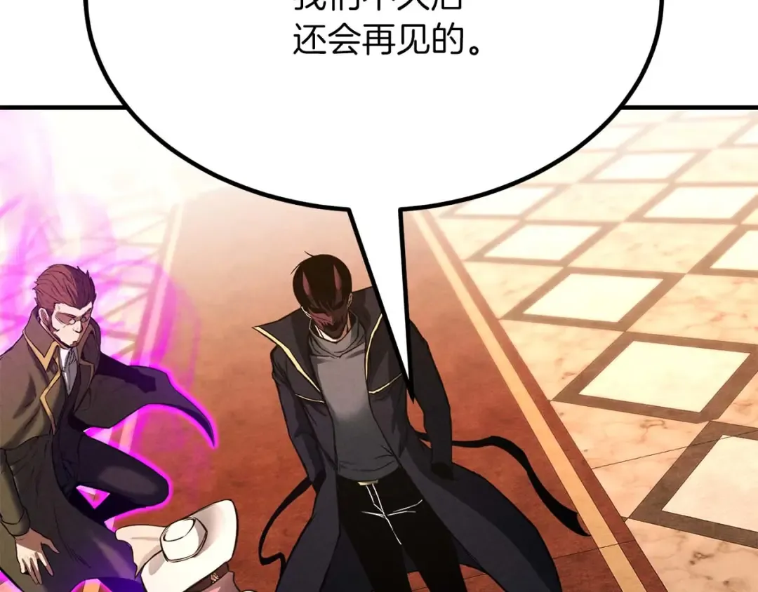 第52话 精灵王族的公主 第14页