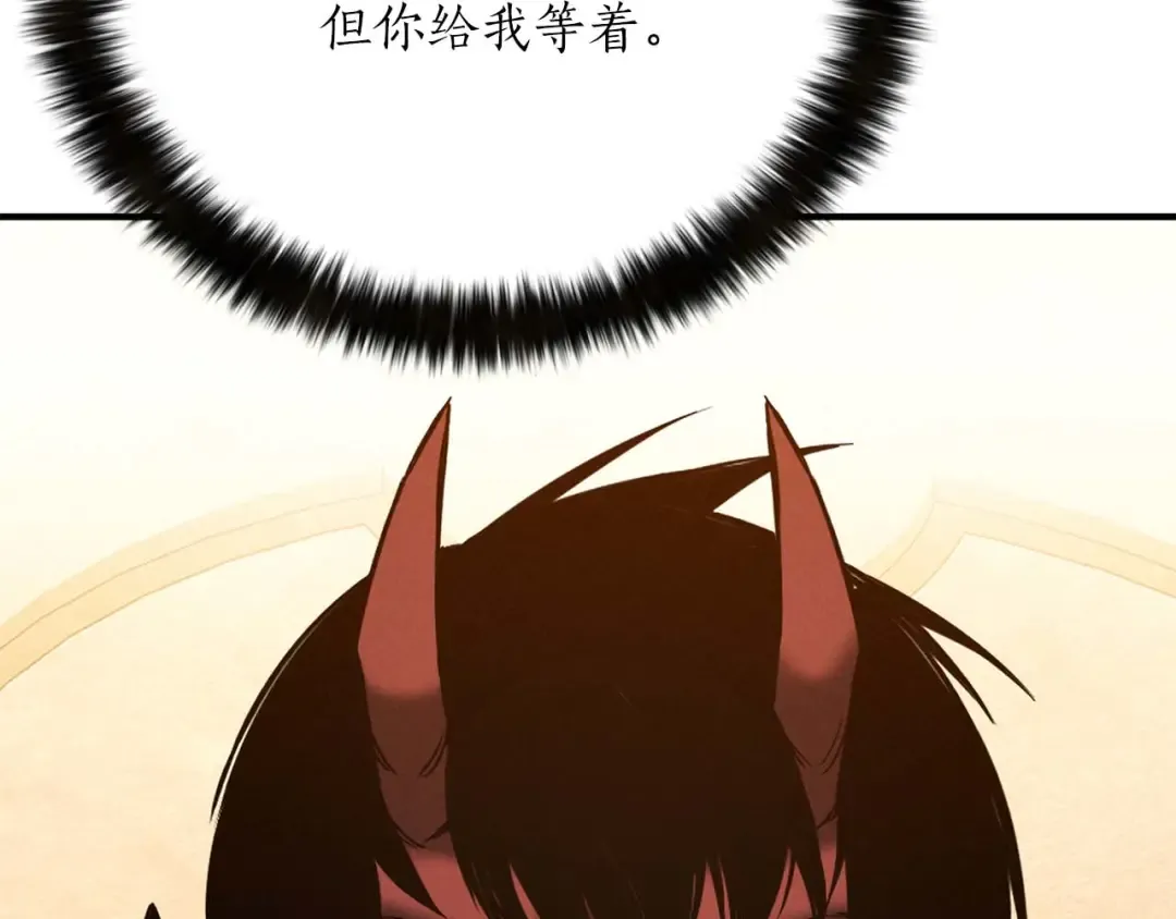 第52话 精灵王族的公主 第34页