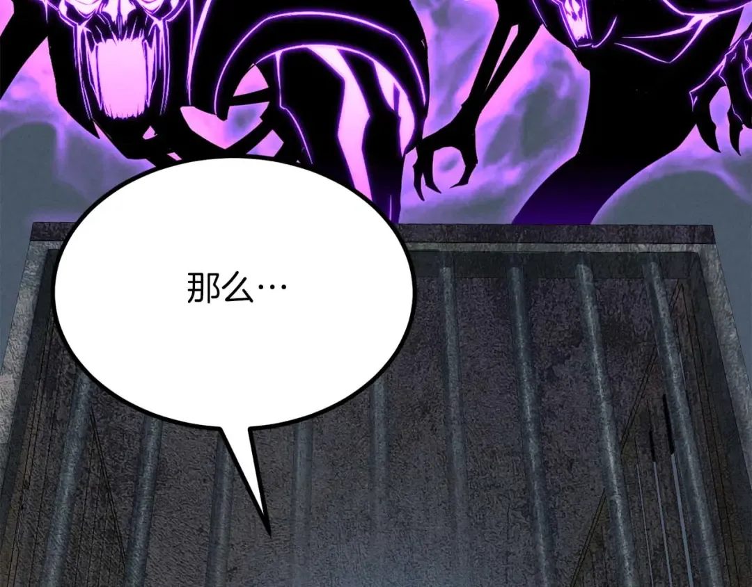第52话 精灵王族的公主 第49页