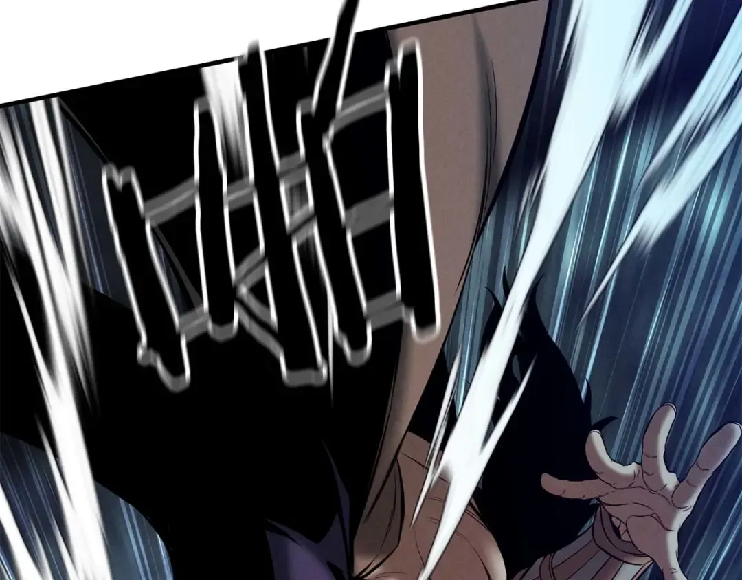 第52话 精灵王族的公主 第92页