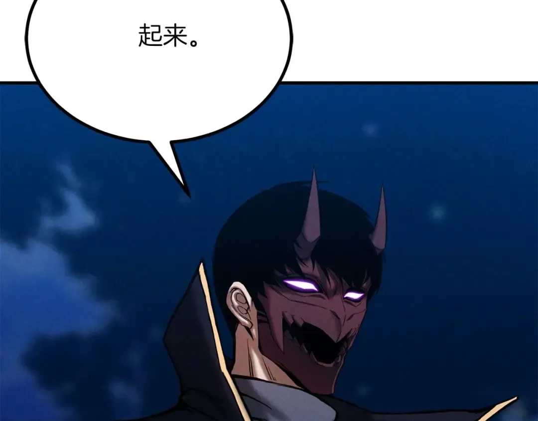 第52话 精灵王族的公主 第129页