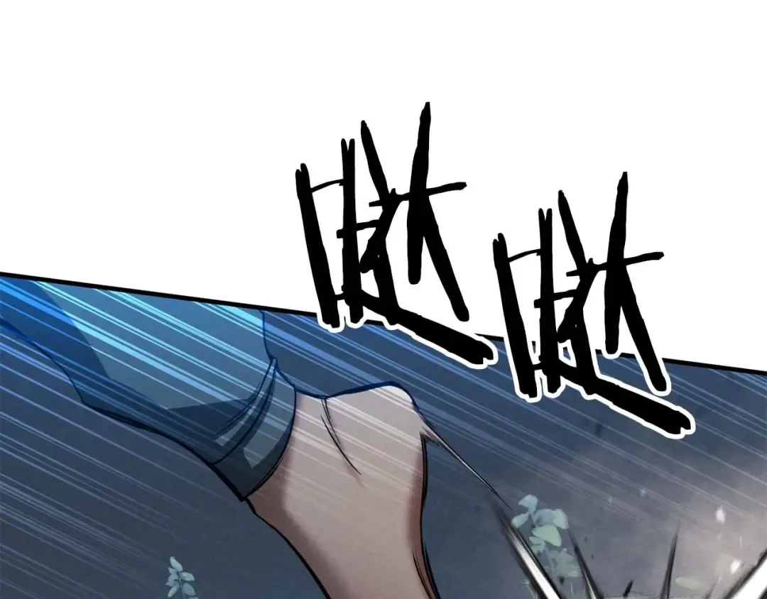 第52话 精灵王族的公主 第134页