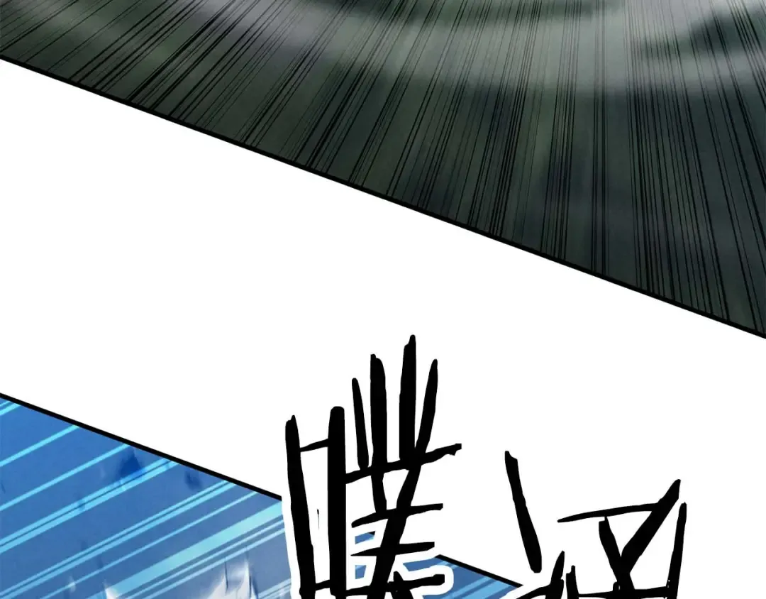 第52话 精灵王族的公主 第139页